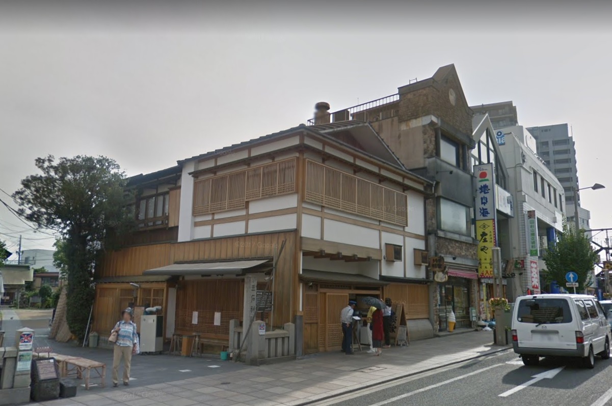 鰻の名店・桜家