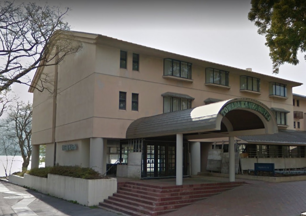 十和田観光ホテル