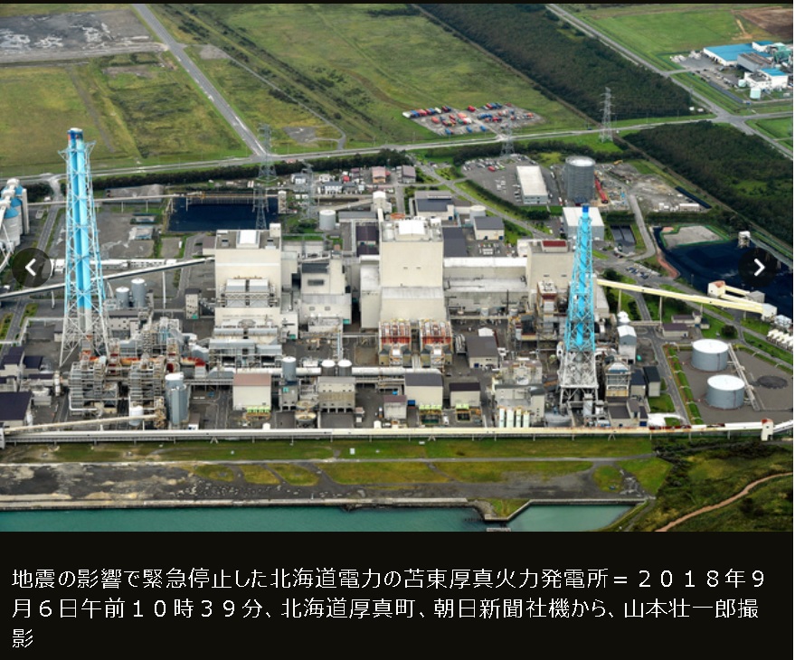 ブラックアウト