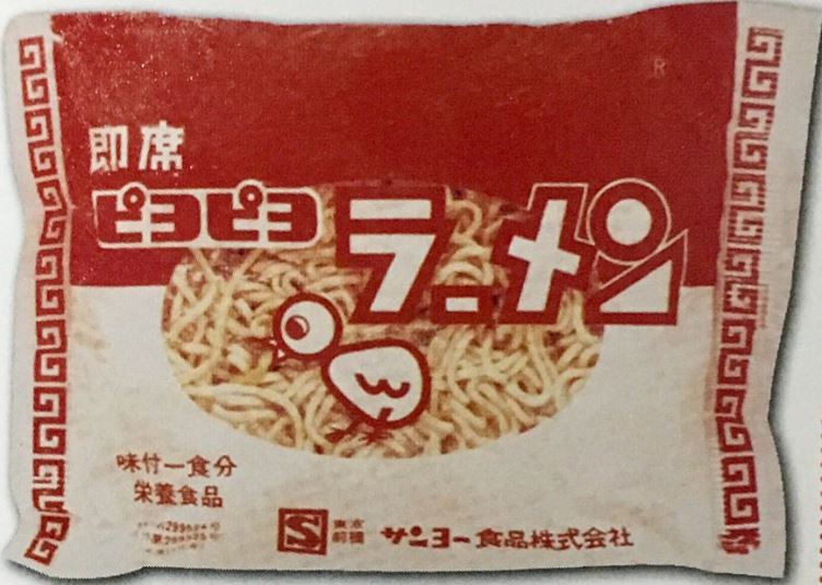 ピヨピヨラーメン