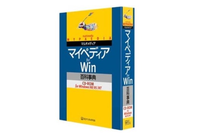 デジタル百科事典